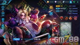 王者荣耀最新的皮肤爆料,神秘英雄华丽蜕变，炫酷特效引期待  第3张