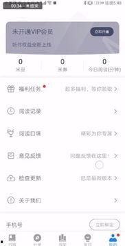 视频爆料小说网站大全,视频爆料小说网站大全盘点 第1张 视频爆料小说网站大全,视频爆料小说网站大全盘点 第1张