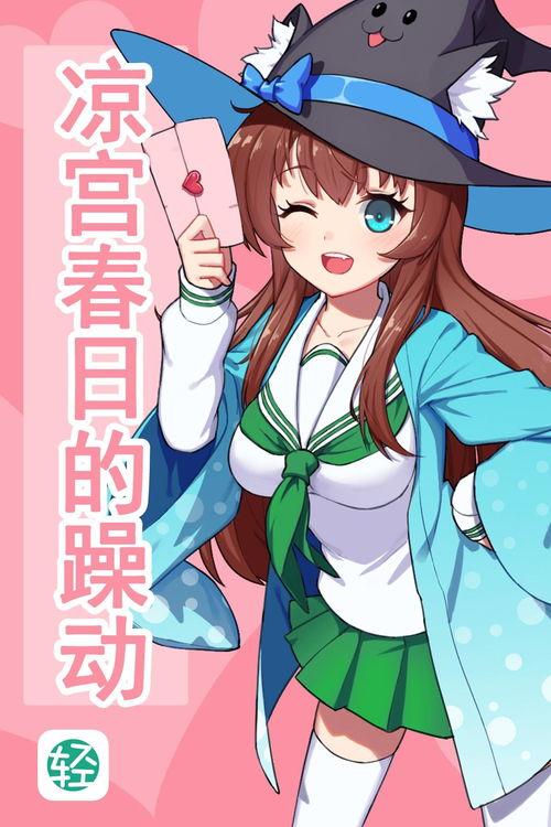 《春日》在线观看,踏青赏花,感受诗意盎然的春日时光 第1张 《春日》在线观看,踏青赏花,感受诗意盎然的春日时光 第1张