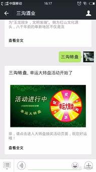 爆料最新中转盘,科技革新引领未来物流新篇章  第1张