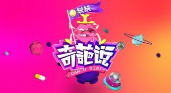 老百爆料解说大全最新,最新热点事件深度解析  第1张