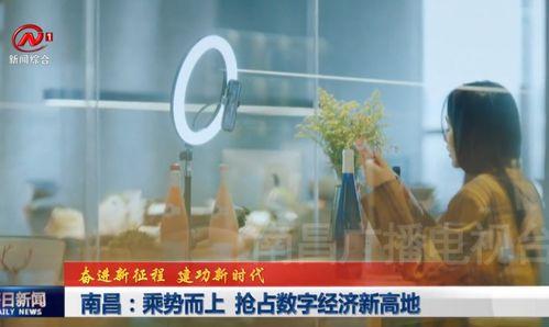 今日经典爆料新闻视频回放,揭秘新闻视频背后的惊人真相 第3张 今日经典爆料新闻视频回放,揭秘新闻视频背后的惊人真相 第3张